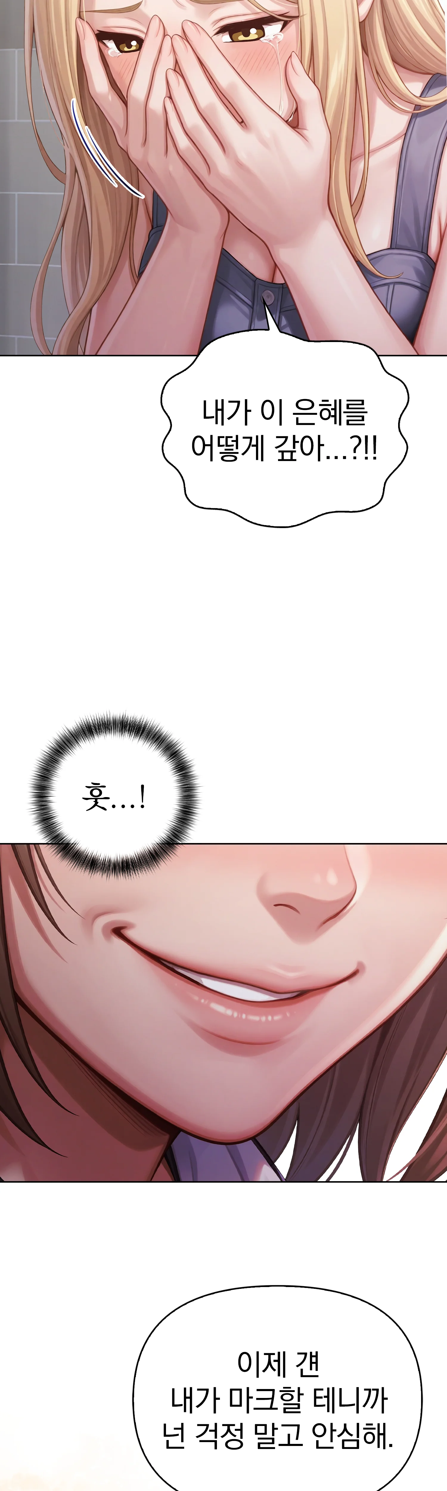 9화 156